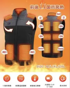 ｋａｉｒａｆｕ] 電熱ベスト 12000mAhモバイルバッテリー付