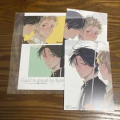 鈴丸みんた【キューピッドに落雷】小冊子・リーフレット・特典ペーパー・ブロマイド 新装版 キューピッドに落雷』シリーズ特設サイト 鈴丸みんた