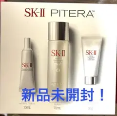 SK-II ウルトオーラエッセンスセット 楽天市場】【国内正規品】SK2 SKII SK-2 sk2 エスケーツー