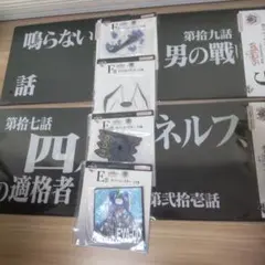 【値下げ】エヴァンゲリオン一番くじ　EFG賞