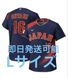2026年最新】wbc ユニフォーム 2023 大谷の人気アイテム - メルカリ