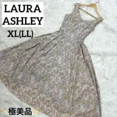 ✨極美品✨LAURA ASHLEY 花柄 ノースリーブ ロングワンピース XL