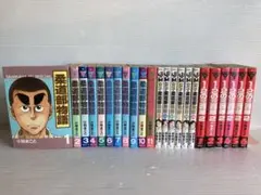 2026年最新】柔道部物語 全巻セットの人気アイテム - メルカリ
