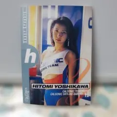 Item thumbnail for item a5a5d750-30ba-43c0-8991-515545e5842d