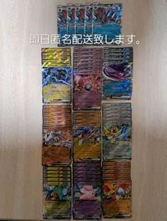 に*ら様 megaドリームex RR まとめ売り