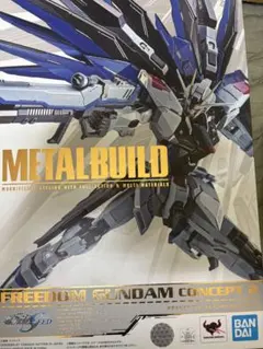 METAL BUILD フリーダムガンダム CONCEPT 2　新品