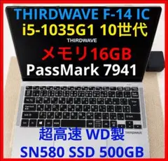2026年最新】THIRDWAVE f-14icの人気アイテム - メルカリ