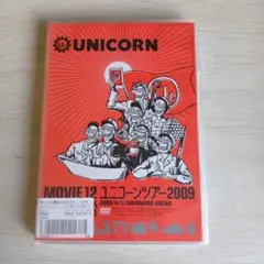 ユニコーン MOVIE12 ツアーDVD 2009