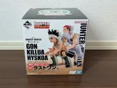 HUNTER×HUNTER 一番くじ ラストワン賞 ゴン×キルア×ヒソカ