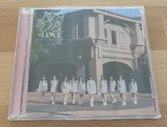 = LOVE とくべチュ、して/恋人以上、好き未満 Type F 超特急逃走中