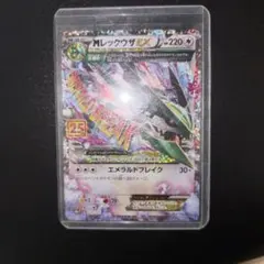 2026年最新】mレックウザex 25th プロモの人気アイテム - メルカリ