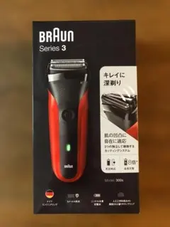 2026年最新】BRAUN 未使用 電気シェーバーの人気アイテム - メルカリ
