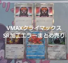 2026年最新】加工 エラーの人気アイテム - メルカリ