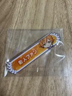 2026年最新】東雲彰人 称号の人気アイテム - メルカリ