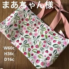 ジャスミン様　ハンドメイドオーダーバッグ ジャスミン様 ハンドメイドオーダーバッグ | Mercari