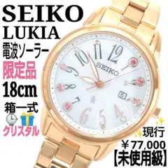 2025年最新】セイコー v137の人気アイテム - メルカリ