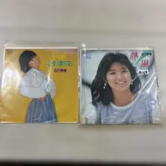 石川秀美 EPレコード 2枚セット Hey!ミスター・ポリスマン 熱風のサムネイル