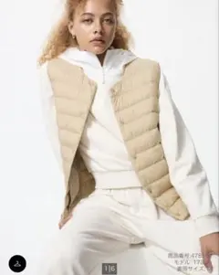 ユニクロ パフテックコンパクトベスト ベージュM