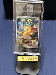 星*様 ピカチュウ：パッケージ版　スカーレット　バイオレット　保護ケース付き