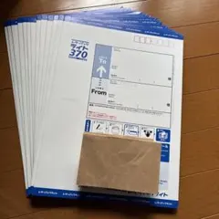 旧レターパック13枚セット レターパックライト370