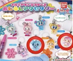 ナルミヤキャラクターズ めじるしアクセサリー ミント ミンキー