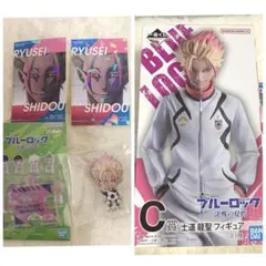 一番くじ、ブルーロック、士道