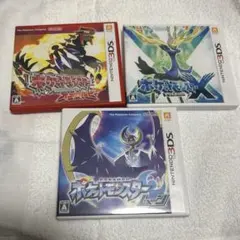 ポケットモンスター　3DS ソフト　3種セット