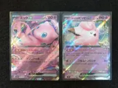 2025年最新】リーリエのピッピ exの人気アイテム - メルカリ