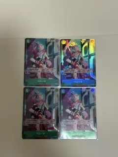 OP09-034 ペローナ R パラレル