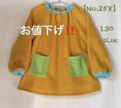 Item thumbnail for item c0030af0-1143-4e5d-acb1-1517d2fb32c6