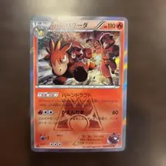 マグマ団のバクーダ R 002/034 マグマ団のバクーダ R CP1 1ed 1Edition 002/034 - メルカリ