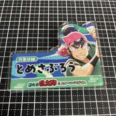 忍たま乱太郎 スイパラ スイーツパラダイス ネームバッジ 食満留三郎