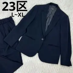 2026年最新】パンツスーツ 23区の人気アイテム - メルカリ
