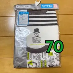 ノースリーブ・シャツ・肌着・ロンパース肌着・70・3枚セット