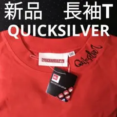QUICKSILVER 新品　2枚　まとめ　長袖　タンクトップ　110　赤　黄色