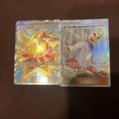 2025年最新】リミックスバウトの人気アイテム - メルカリ