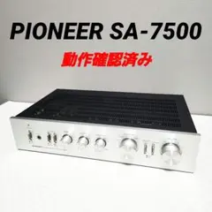 稀少完動品✨Pioneer SA-V21II パイオニア カラオケアンプ - メルカリ