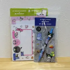 モスバーガー　マイメロディ & クロミ お手紙セット　ボールペン