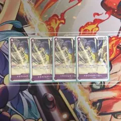 ワンピースカード トラファルガー・ロー 4枚セット 交流会 プロモ P