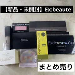 eclafutur ブースター・導入液 14本セット - メルカリ