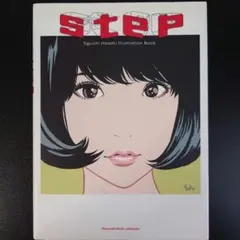 illustration 2019年3月号 江口寿史 特典付 - メルカリ