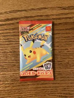 ポケモンカード プロモカードパック マクドナルド