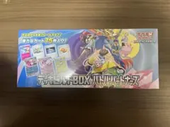 2026年最新】ポケモン バトルパートナーズ シュリンクの人気アイテム