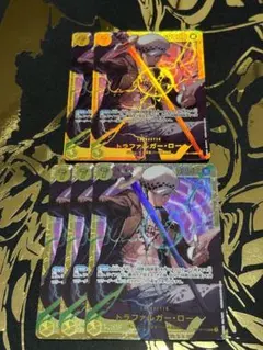 OP】トラファルガー・ロー【SEC】OP10-119 5枚