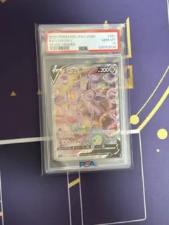 g*y様 PSA10 エーフィV ポケモンカード - メルカリ