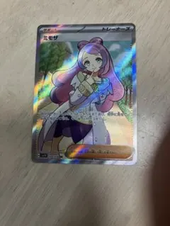 2026年最新】ミモザ srの人気アイテム - メルカリ