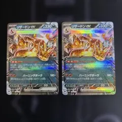 ポケモンカード リザードンex rr れんごくしはい - メルカリ