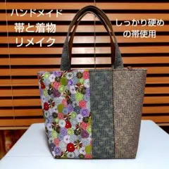 【夢様オーダー品です】大島紬 都喜ヱ門リメイクトートバッグ2点 白大島紬都喜ヱ門リメイク小さな2ウェイトートバッグ - メルカリ