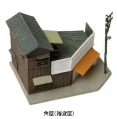 野地英樹様 リクエスト 2点 まとめ商品