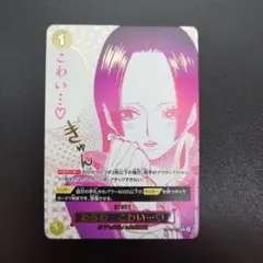 【パラレル】ワンピース蒼海の七傑